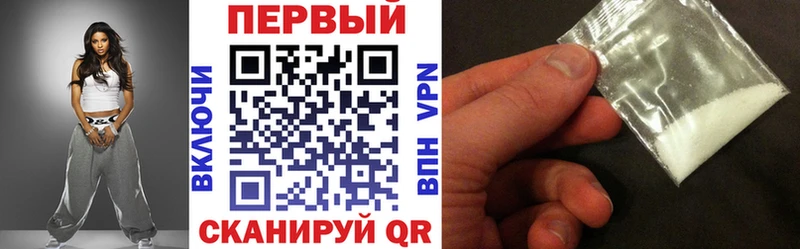 АМФ 97% Заводоуковск