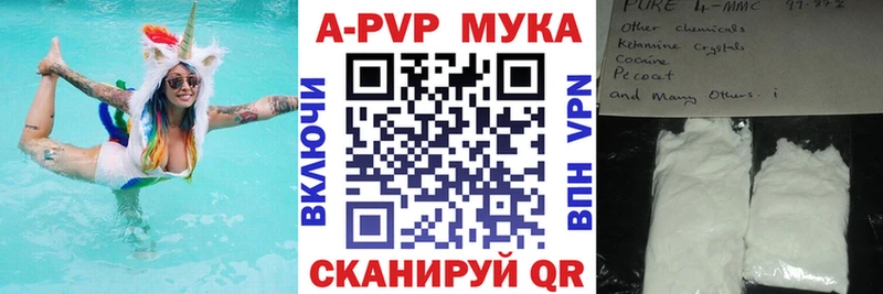 продажа наркотиков  Заводоуковск  А ПВП VHQ 