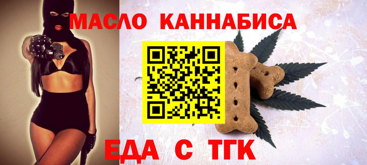 Canna-Cookies конопля Заводоуковск