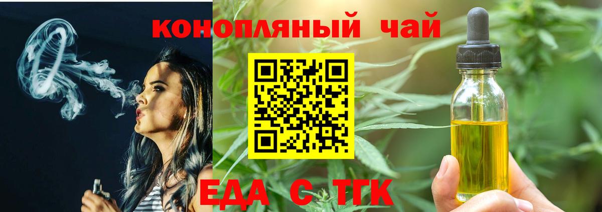 МДМА Заводоуковск