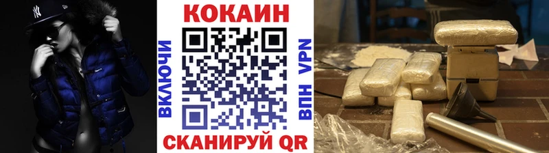 Кокаин Эквадор  Заводоуковск 