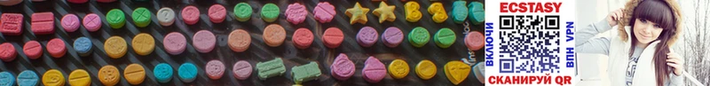 Ecstasy круглые  Заводоуковск 