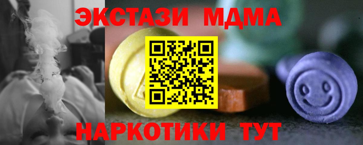 ЭКСТАЗИ louis Vuitton  KRAKEN зеркало  Заводоуковск  купить наркотик  Экстази 300 mg  Ecstasy  Вход с VPN 