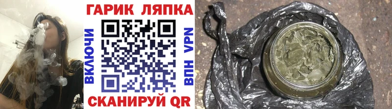ОМГ ОМГ вход  Заводоуковск  Гашиш убойный 