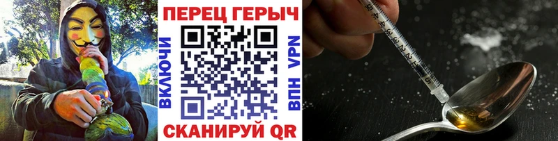 ГЕРОИН белый  ссылка на мегу ONION  Заводоуковск 