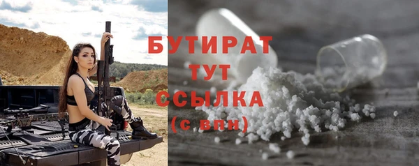 дурь Елизово
