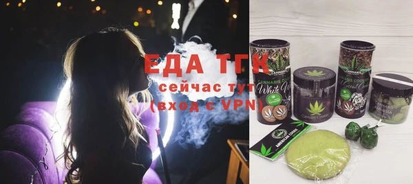марихуана Усмань