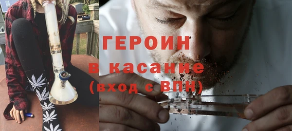 кристаллы Ельня