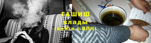 кристаллы Ельня