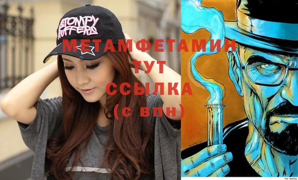 кристаллы Ельня