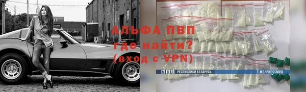 дурь Елизово