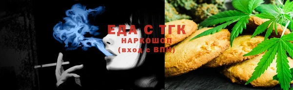 кристаллы Ельня