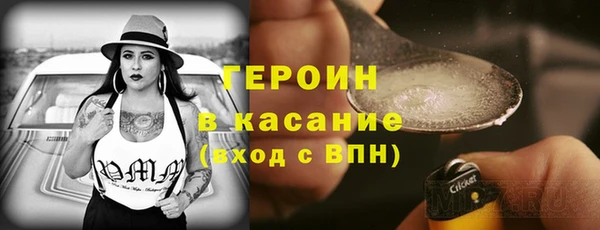 кристаллы Ельня