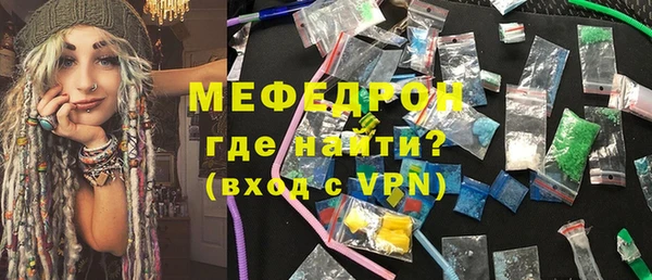 амф Елабуга