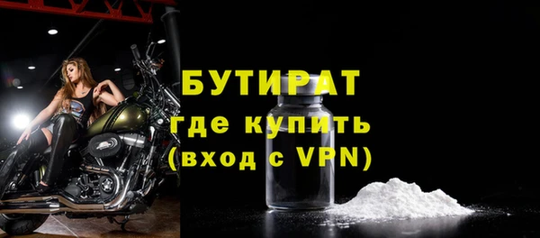 дурь Елизово