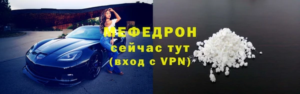 кристаллы Ельня