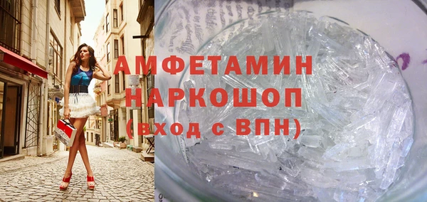 амф Елабуга