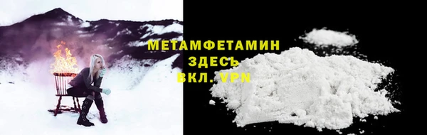 кристаллы Ельня