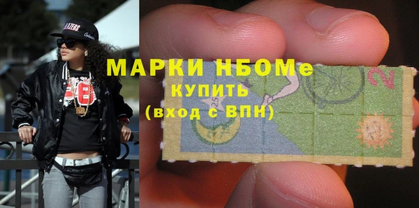 кристаллы Ельня