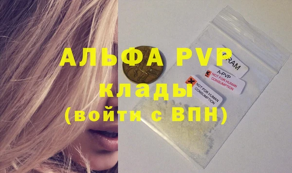 дурь Елизово