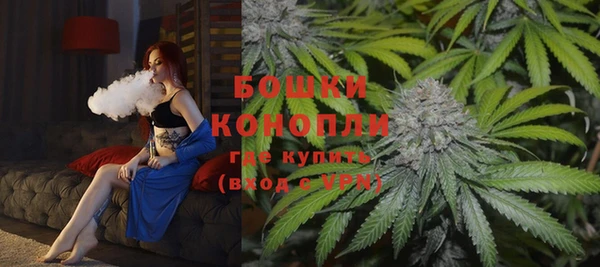 кристаллы Ельня