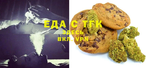 кристаллы Ельня