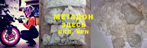 кристаллы Ельня