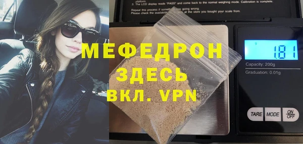 амф Елабуга
