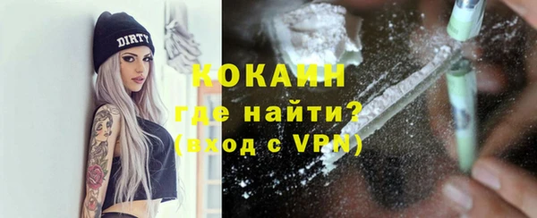 кристаллы Ельня