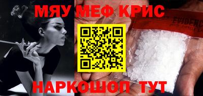 прущая мука Гатчина