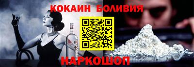 мескалин Беслан