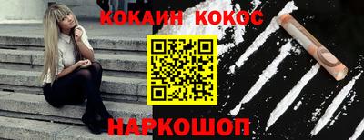 шишки Берёзовский