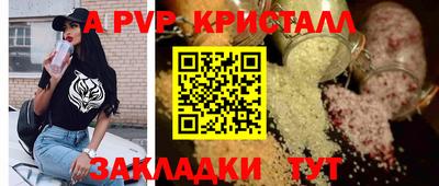 героин Камышлов