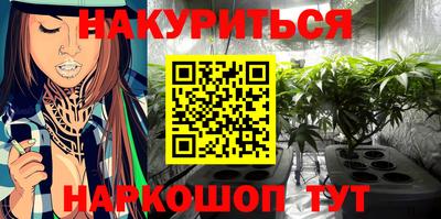 стафф Балашиха