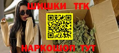 метамфетамин Балаково