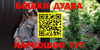 стафф Балашиха