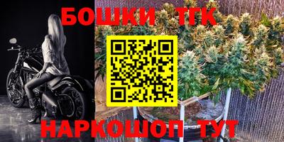 метамфетамин Балаково