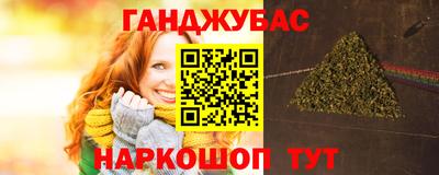 метамфетамин Балаково