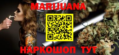 метамфетамин Балаково