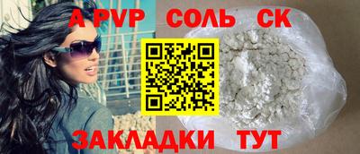 эйфоретик Канаш
