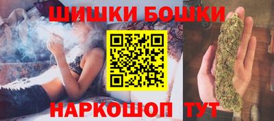 метамфетамин Балаково