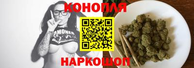 метамфетамин Балаково