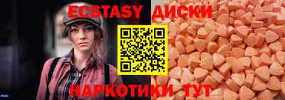 MDMA Гагарин