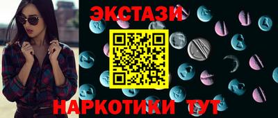 MDMA Гагарин
