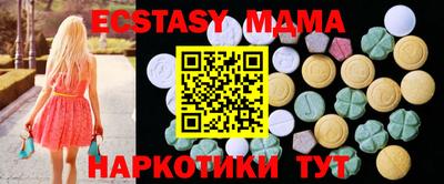 прущая мука Гатчина
