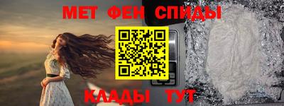 мескалин Беслан