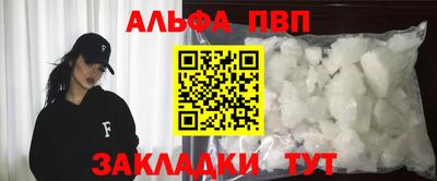 мет Кандалакша