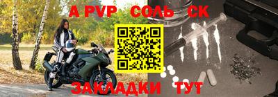 прущая мука Гатчина