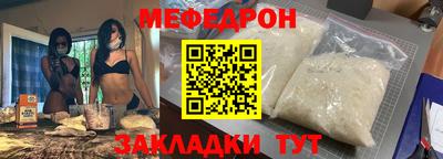 прущая мука Гатчина