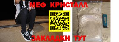 стафф Балашиха